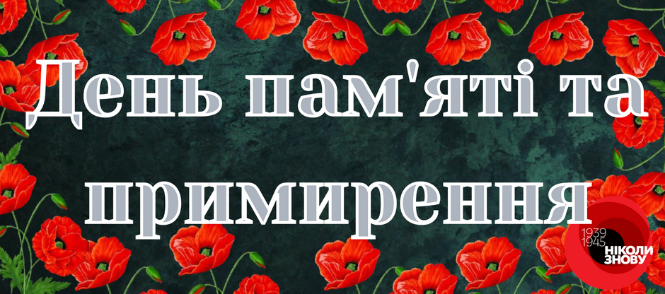 0402rae8-21e9-940x416.png