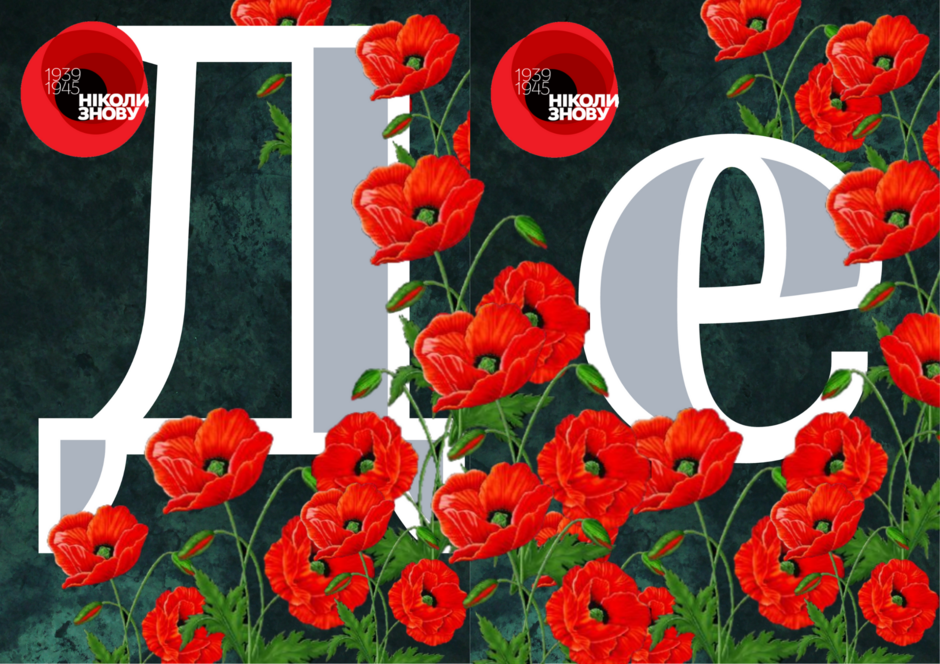 0402raf4-67d4-940x664.png