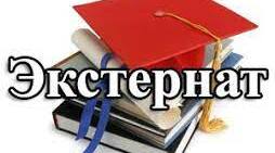 Завдання для річного оцінювання знань екстерна з української  літератури за 5-й клас
