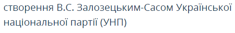 0402rbiy-7d1d-476x67.png