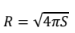 0402rdbo-ef24-75x33.png