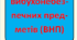 Буклет "Правила поведінки при виявленні вибухонебезпечних предметів"