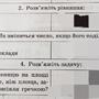 https://fs04.vseosvita.ua/0402rg6h-b688-90x90.jpg