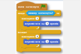0402rgo8-0974-163x109.png