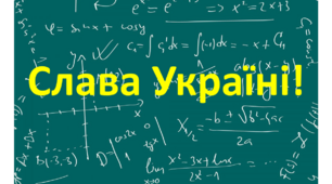 Ділення десяткових дробів