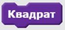 0402rgrv-6f70-133x61.png