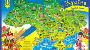 Діагностувальна робота  "Україна - моя Батьківщина"