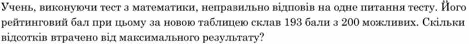 0402ro90-5085-940x89.png