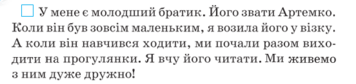 0402roiv-42b9-356x84.png