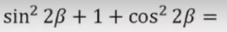 0402rona-8c61-227x32.png