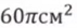 0402rowq-6547-71x26.png