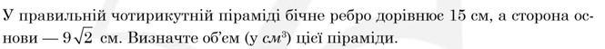 0402rq6f-f0a5-665x54.png