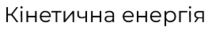 0402rwkg-1a25-268x43.png