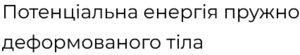 0402rwko-c5f1-426x78.png