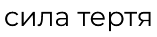 0402rwl4-7d7d-157x37.png