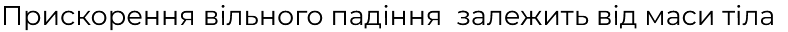 0402rwr8-0bc8-788x32.png