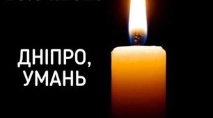 Привіт, Європо !  Ну, як тобі кіно ?