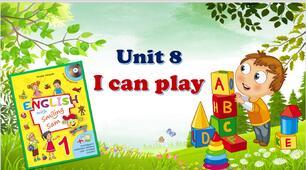 Комплект презентацій для 1 класу до усього розділу "Unit 8. I can play"