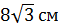0402rya4-c558-58x28.png