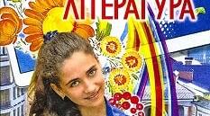 Контрольна робота. 7 клас. Українська література. Сімейне навчання. ІІ семестр