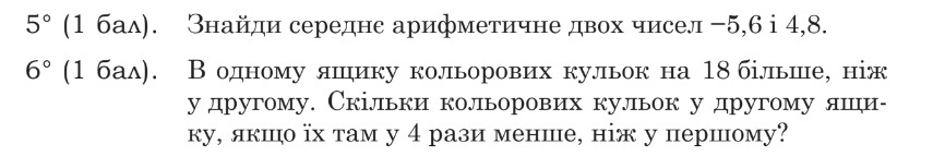 0402s0fo-bedf-855x143.png