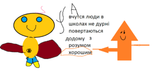 Українські знання