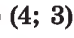 0402s63q-a3c0-74x38.png