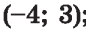 0402s63w-1fe3-86x36.png