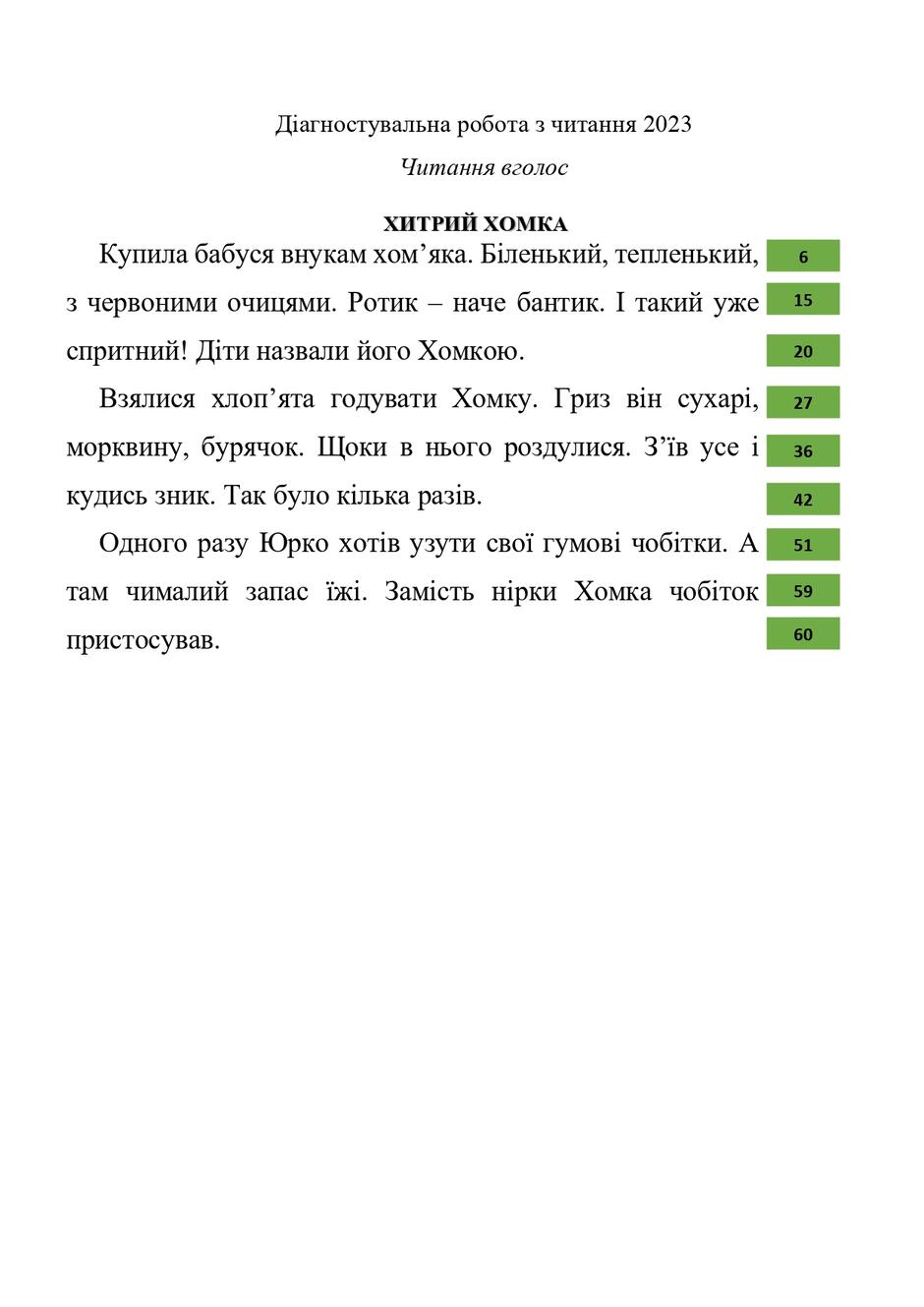 0402s73x-4493-940x1329.jpg