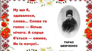 Календароно-тематичне планування уроків  української мови у 10 класі (профільний рівень)