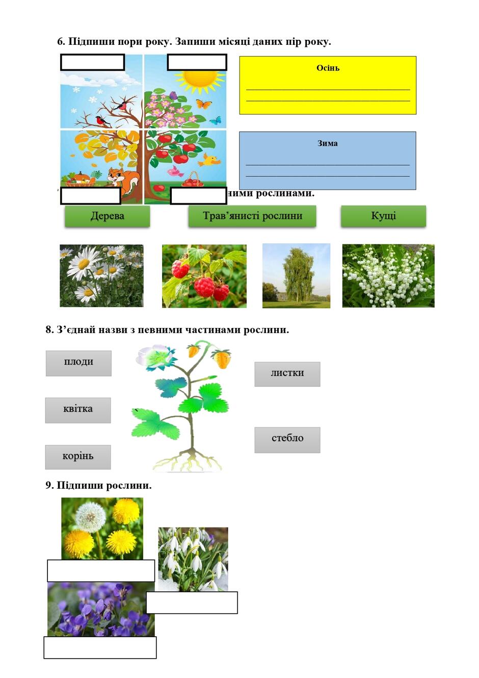 0402s7hs-4590-940x1329.jpg