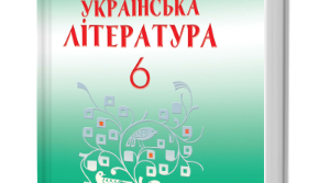 Контрольна робота № 8. «Займенник» (тестові завдання).