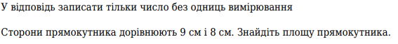 0402sahx-ca41-567x63.png
