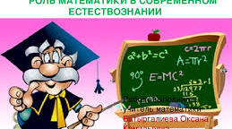 Екстернат, контрольна робота з алгебри 7 клас