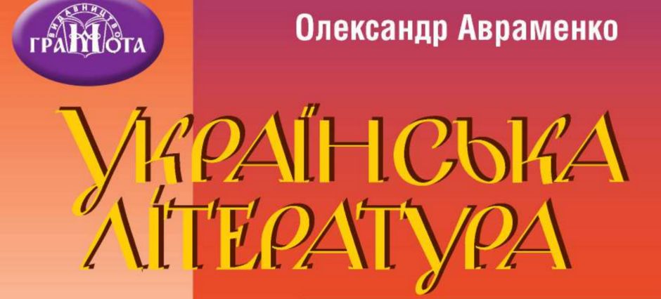 0402sb6z-8771-940x426.png