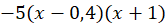 0402sbbp-b687-167x25.png