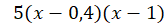 0402sbc2-5ef8-165x25.png