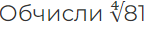 0402sc0h-6a3e-148x29.png