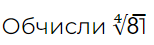 0402scdv-1672-154x45.png