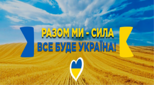 Контрольна робота "Складне речення. Пряма мова. Діалог"