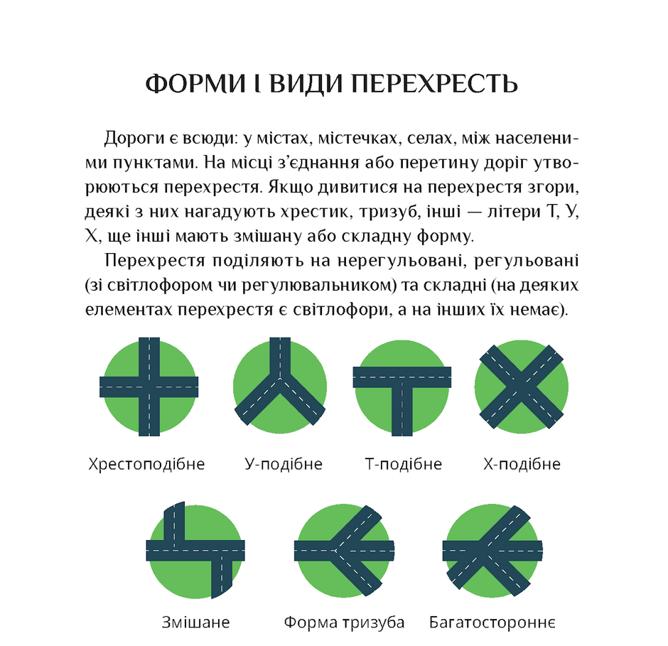 0402scrg-9c21-940x909.png