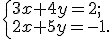 Опис : https://disted.edu.vn.ua/cgi/tex?%20\begin%7bcases%7d%203x+4y=2;%20\\%202x+5y=-1.\end%7bcases%7d