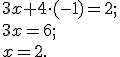 Опис : https://disted.edu.vn.ua/cgi/tex?3x+4%20\cdot(-1)=2;%20\\%203x=6;%20\\%20x=2.