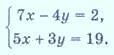Опис : https://subject.com.ua/mathematics/zno/zno.files/image649.jpg