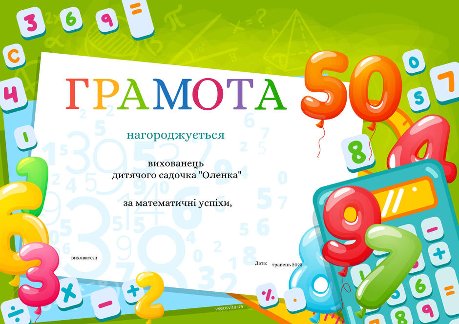 0402seg7-162e-940x664.jpg