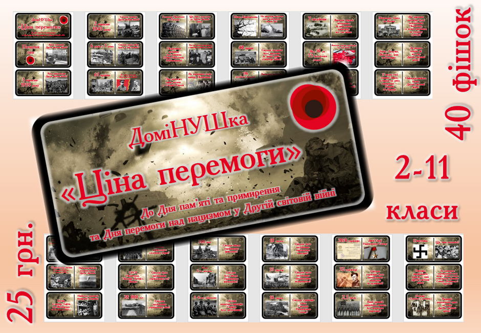 0402sepb-151d-940x651.png