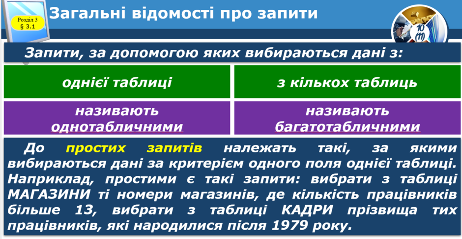 0402ses8-f972-940x488.png