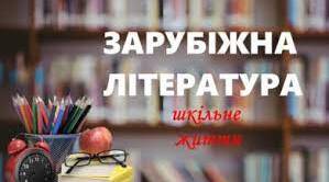 Втілення в образі чайки Джонатана прагнення високої мети