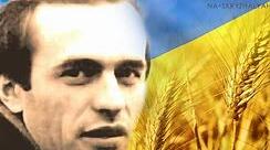 Василь Симоненко. Цікаві завдання до вивчення творчості