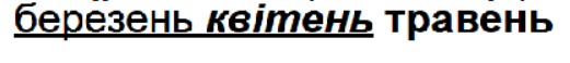 0402sh2v-0acf-521x58.png